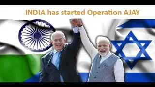India has launched operation AJAY.