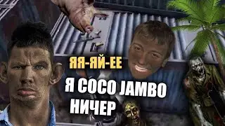 ДЕН И СВИН УБИВАЮТ НИЧЕРОВ ЗОМБИ В PUBG