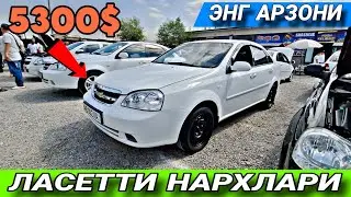 18-ИЮЛЬ НОРИН МОШИНА БОЗОР  | ЛАСЕТТИ НАРХЛАРИ