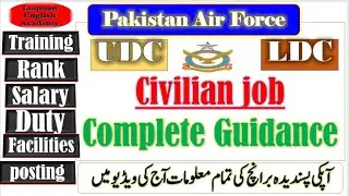Pakistan Air force LDC UDC salary duty posting training facilities join PAF online new jobs 2021
