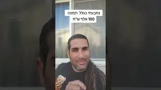 15 בנובמבר 2024