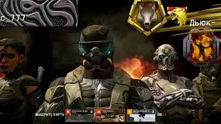 Warface Профи "Азиатский гамбит"