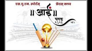 AAI CHASHAK