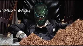 НАРЕЗАЕМ ГРЕЧКУ В CLASHЭ АЛЁ