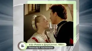 Музыка 6 класс Урок 29 Увертюра-фантазия 
