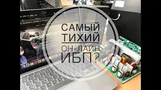 K Star UDC9101H -  Очент тихий On-Line