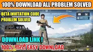 HOW TO DOWNLOAD PUBG 1.8 BETA | HOW TO DOWNLOAD PUBG MOBILE 1.8 BETA VERSION | BETA INVITATION CODE