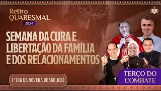 Terço do Combate - SEMANA DE CURA E LIBERTAÇÃO DA FAMÍLIA | 27º Dia Retiro Quaresmal - 11/03