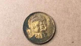 Moneda $20 centavos de 1983 Cultura Olmeca