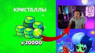 ХОЛДИК ЗАДОНАТИЛ ВСЕМ ПОДПИСЧИКАМ В ТЕЧЕНИЕ 5 МИНУТ!😱😱😱