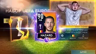 НЕВЕРОЯТНЫЙ PACK OPENING !!! ВЫТАЩИЛ ИГРОКА ЛЕ С РЕЙТИНГОМ 90++ / ВЫНЕС СЕТКУ ЛЧ В FIFA MOBILE 19!!