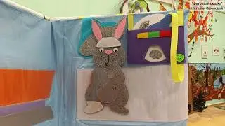 Ширма "Ветеринарная клиника"