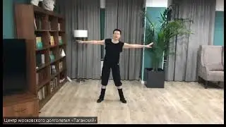 Утренняя зарядка с Еленой Никитиной
