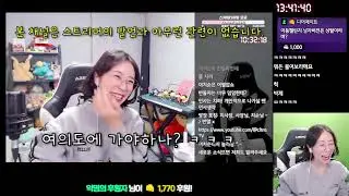 자막 억까 반응