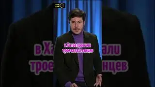 Новости Турция трагедия землетрясение помощь пострадавшим Казахстан и Узбекистан помогают