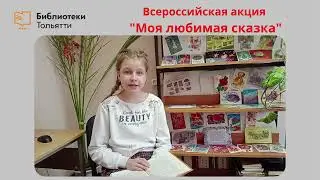 Хамзина Зарина, 11 лет