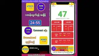 (18.10.2023) နေ့လယ် (12:01AM) 2D3D Live တိုက်ရိုက်