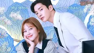 ❖eng sub ❖ rus sub ❖ Park Won - It's You  ❖ Destined With You OST Part.1 ❖ ОСТ1 СУЖДЕНО БЫТЬ С ТОБОЙ
