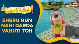Happy Sheru | Sheru Hun Nahi Darda Vahuti Toh | Latest Happy Sheru Video | Happy Sheru Comedy Video