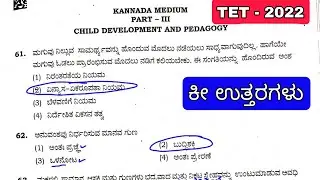 KARTET psychology paper-2 key answers 2022 