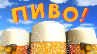 [MMD] Beer!