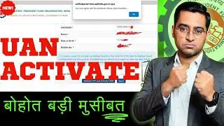 🔥You Must Agree with the Disclaimer. UAN Activate kaise kare | How to activate Uan Number