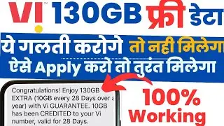 vi 130 gb data free | vi 130 gb data free full details 2024
