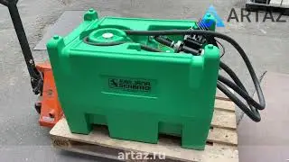 Мини АЗС для бензина Emiliana Serbatoi CARRYTANK 220 бензин