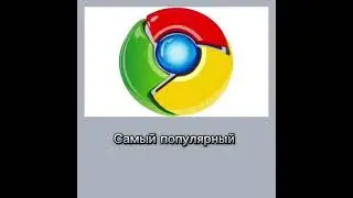 #интересные факты