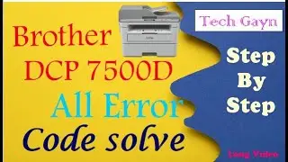 How to Solve All Error in Brother DCP 7500D Printer
