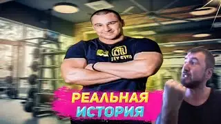 45 см Стаса 