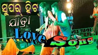 Dandanacha video // jatra song // love song danda nacha // 