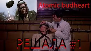 Atomic heart Смотр гейплея - РЕШАЛА #1
