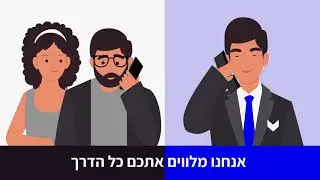 Refunder הפקת סרט פרסומת באנימציה | web3d