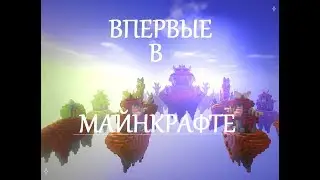 Играем в бед-варс, муз-варс, битва строителей, и т.д*)