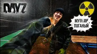 БУДНИ ОХРАНЫ ПЕРИМЕТРА | DAYZ STALKER RP
