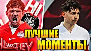 ЖЕКА 2DROTS - ЛУЧШИЕ МОМЕНТЫ ЗА ВСЕ ВРЕМЯ