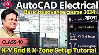 AutoCAD ELectrical Class-10: X-Y Grid & X-Zone Setup Tutorial