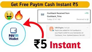 Reward Bingo Script | Reward Bingo Payment Proof | Reward Bingo App Refer Script || ₹5 Instant Cash