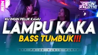 PARTY GACOR🔥 DJ KPK X LAMPU KAKA REMIX VIRAL TIKTOK - Deon Excotic