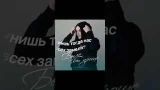 Romanova - чёрными дворами