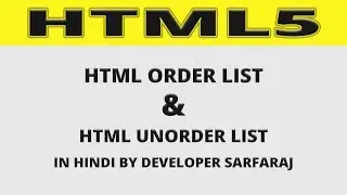 Html order list and underlist with type | In Hindi  | by Shaikh Sarfaraj