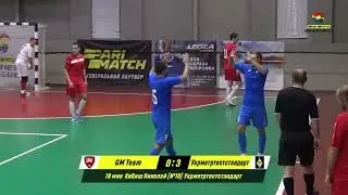 PARIMATCH Бизнес Лига 2021-2022 | Ліга "В" фінал | GM Team 2:4 Укрметртестстандарт