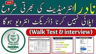 NADRA Jobs 2025 | Intermediate Base Walk-in Test & Interview | Latest NADRA Vacancies 2025