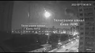 Видео с камер Утром Киев Обстреляли Жилой Дом