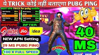 AFTER UPDATE HIGH PING PROBLEM SOLVED🔥HOW TO FIX PING IN BGMI PING PROBLEM HIGH PING FIX PUBG PING