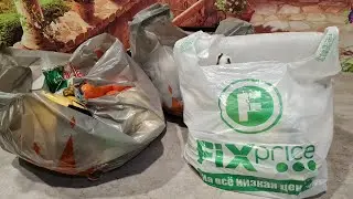 #влог 💖ПОКУПКИ для дома/ покупки в ФИКС ПРАЙС💚