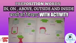 PREPOSITION। In English Grammar। । IN, ON, ABOVE, OUTSIDE AND INSIDE