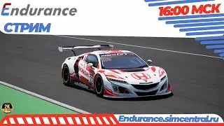 Assetto Corsa Competizione Сильверстоун GT3 RS 2.06.2021