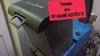 Сделал лучший котëл длительного горения из Зота Карбон 15  Отопление для дома.
